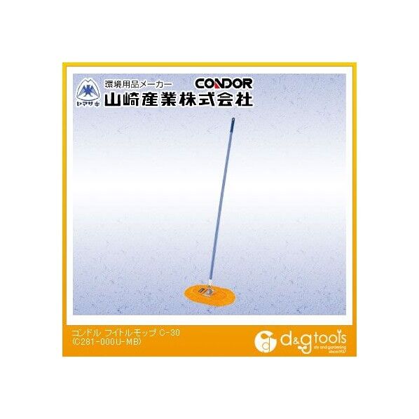 コンドルフイトルモップC-30(糸付) C281-000U-MB 1本