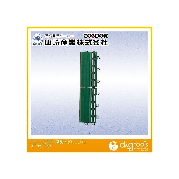 ニューマフロス(縁駒M)