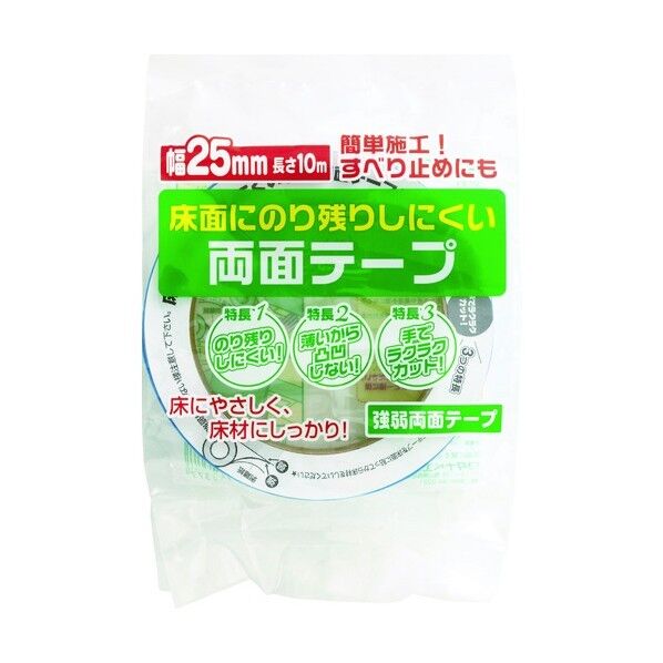 強弱両面テープ 強弱両面テープ