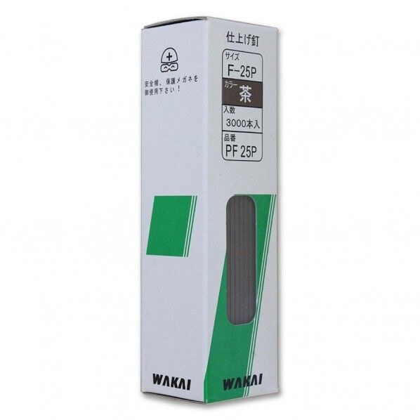 仕上ゲ釘 茶 PF-25P
