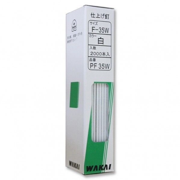 仕上ゲ釘 茶 PF-35W