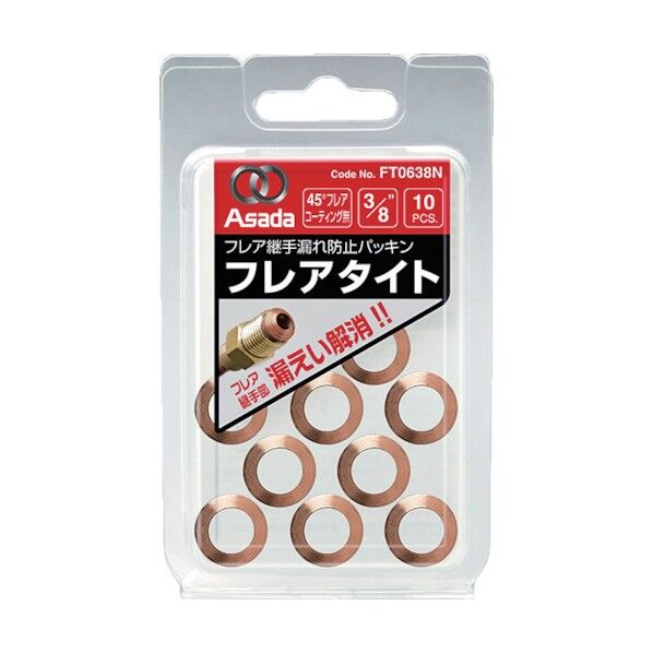 フレアタイトCu 10ヶ入