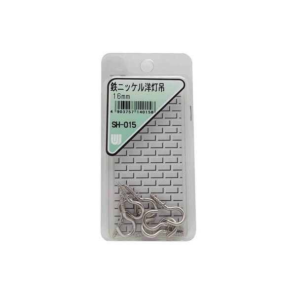 鉄ニッケル 洋灯吊
