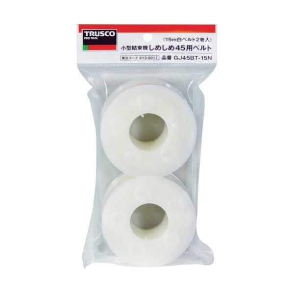 しめしめ４５用ベルト黒４．５ｍｍＸ１５ｍ（２個入） 500 x 190 x 100 mm GJ45BT-15BK 2個