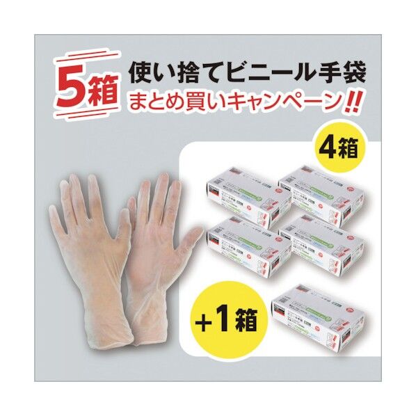 トラスコ(TRUSCO) まとめ買い 使い捨てビニ-ル手袋 粉無L クリア L クリア PVC-1008L-PLUS 5箱...