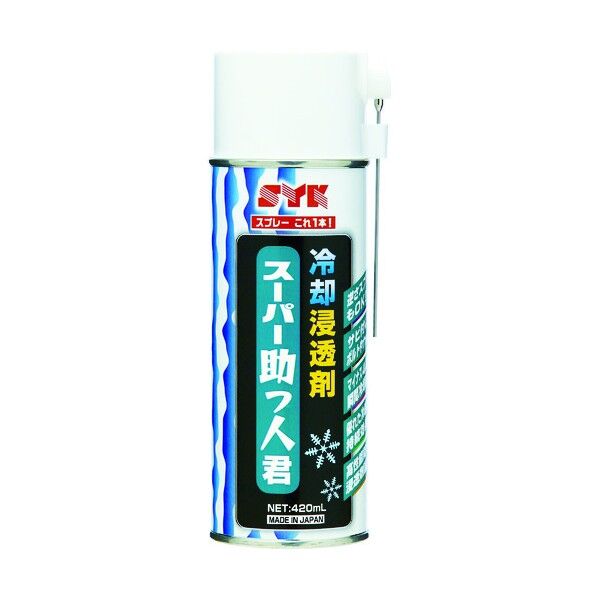 冷却浸透剤スーパー助っ人君420mL
