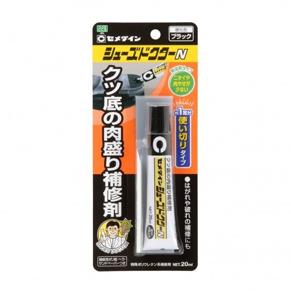 シューズドクターN ブラック 20ml HC-006 1本