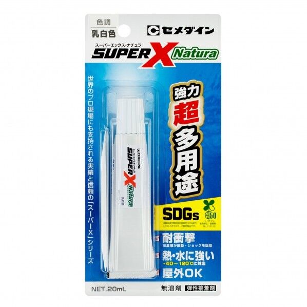 コニシ 耐熱ハケ塗りHGの通販｜即日出荷19万点以上 - 通販トラノテ公式