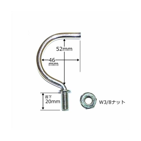 ※法人専用品※セフティー電気用品 盤取付金具 万能フック 単品 BANTORITUKEKANAGU01 1個...
