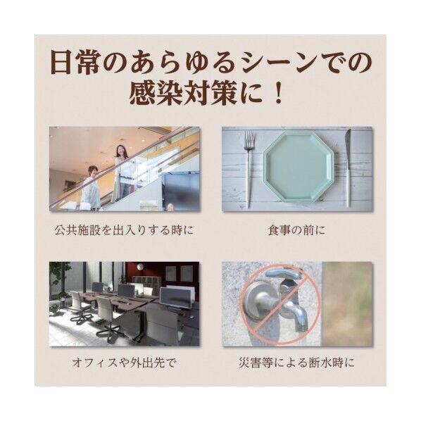 ヒビスコールSHL