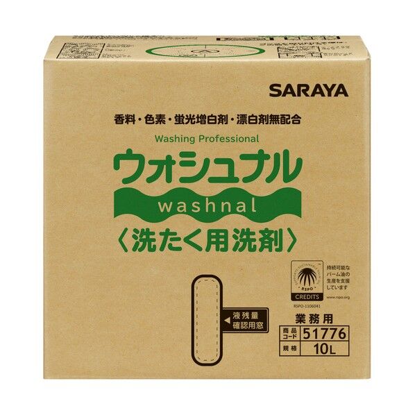 ウォシュナル洗タク用洗剤 BIB 10L 51776 1点