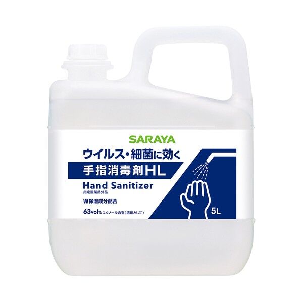 手指消毒剤HL 5L