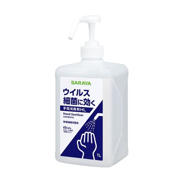 手指消毒剤HL 1L P付