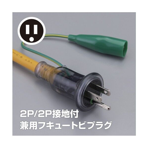 ハタヤ(HATAYA) BFX延長コード (アース付・漏電遮断器付)の通販｜即日