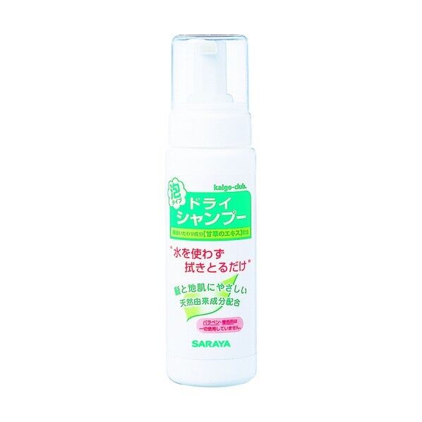 ドライシャンプー200mL