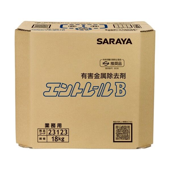 サラヤ エントレールB 18KG 八角BIB 1個
