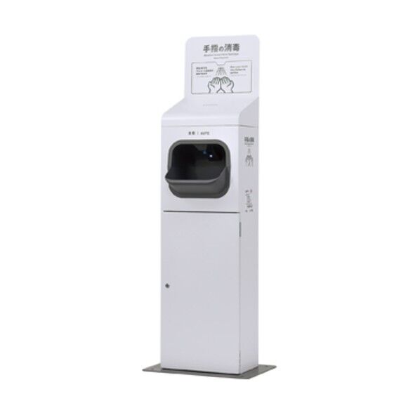 自動手指消毒剤器PHD-L01ホワイト