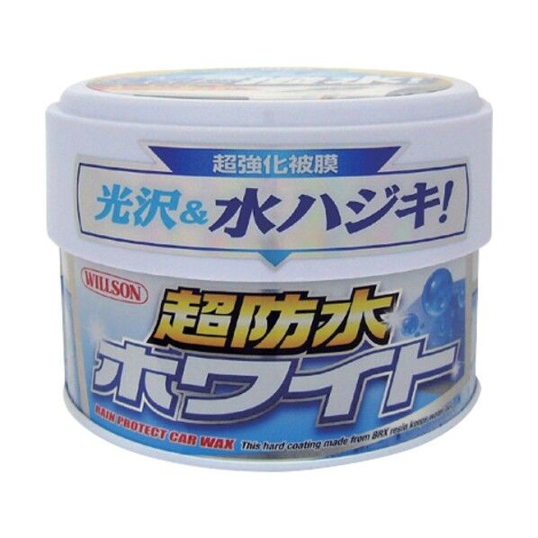 超防水ホワイト