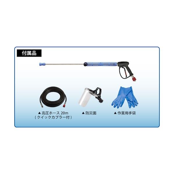 モーター式高圧洗浄機 (200V) SAR-1535N1-50HZ 1点