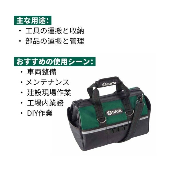 SATA ポータブルツールバッグ 380×260×300mm 95196 1個