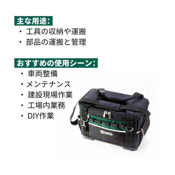 SATA ポータブルツールバッグ 400×230×280mm 95199 1個