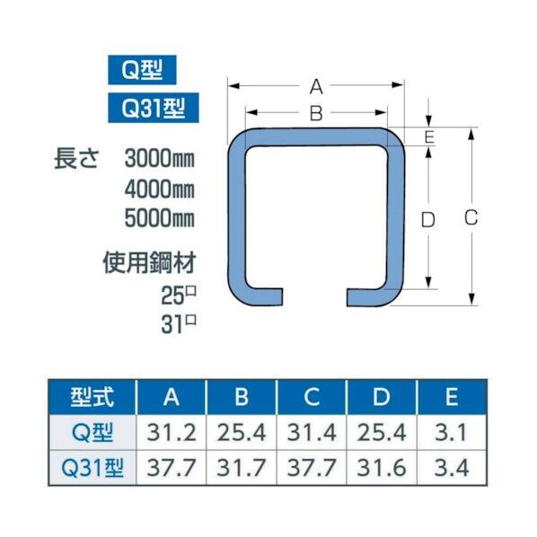 スパイラルコンベア―システム Q型レール 5000mm