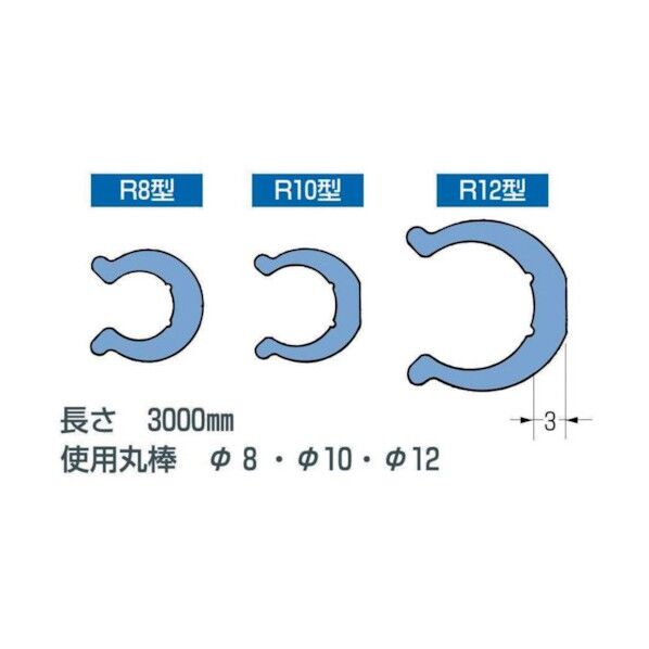ガイドレール R8型レール 3000mm