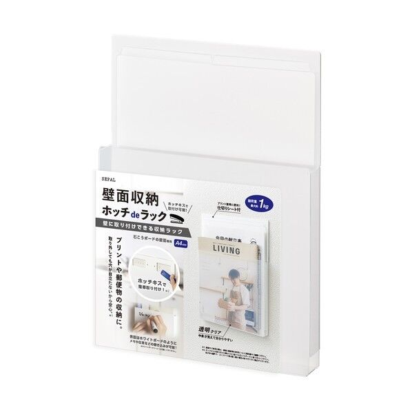 セパル セパルホッチDEラック A4タテ クリア A4 クリア SEL-2831-90 1個...
