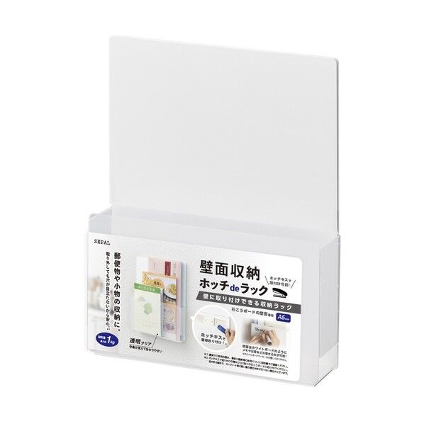 セパル セパルホッチDEラック A5タテ クリア A5 クリア SEL-2832-90 1個...