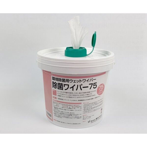 除菌ワイパー75 容器入 280枚×4本
