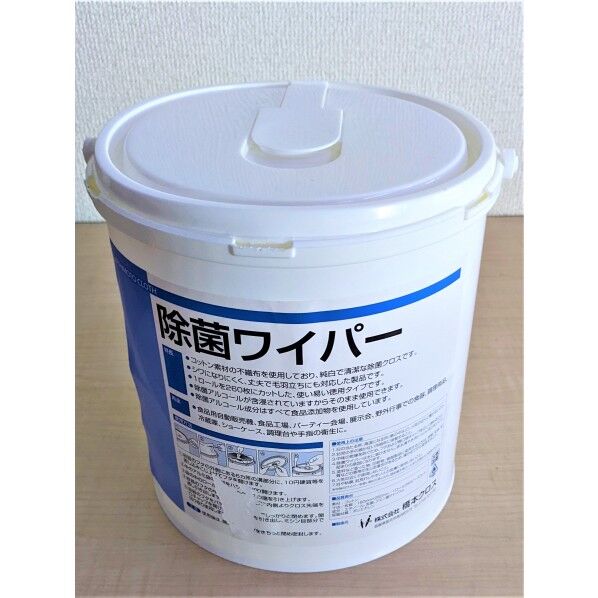 除菌ワイパー容器入り 23001232 1点