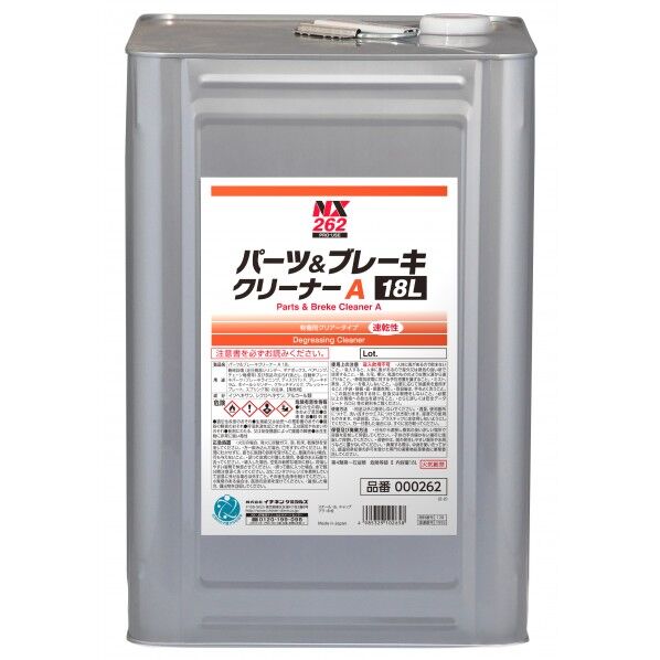 パーツ&ブレーキクリーナーA 無色 18L NX262 1個