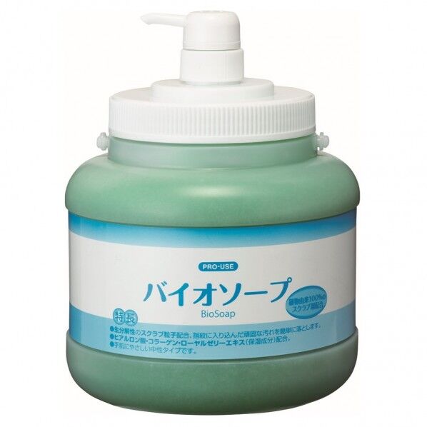 バイオソープ 2.5kg 000527 1本
