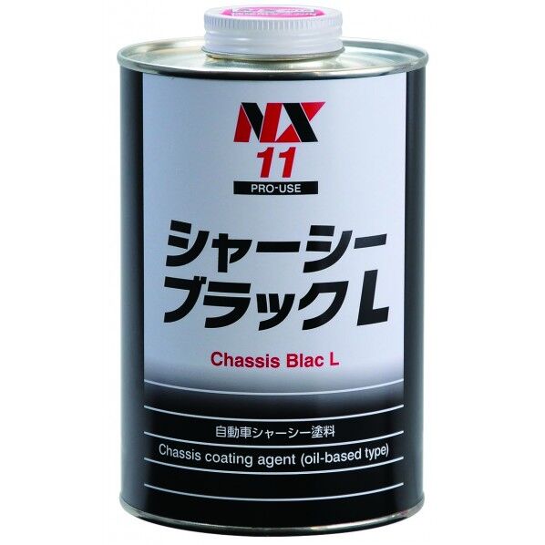 NX11 1点