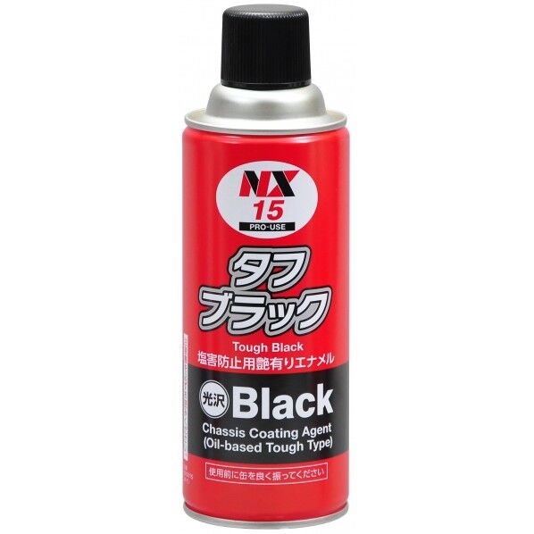 NX15 1点
