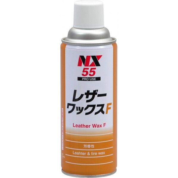 レザーワックス F 420ml NX55 1点