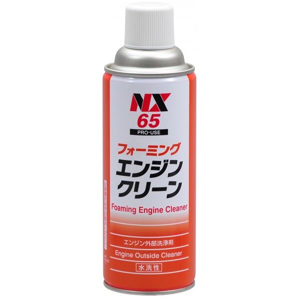 エンジンクリーン 420ml NX65F 24点