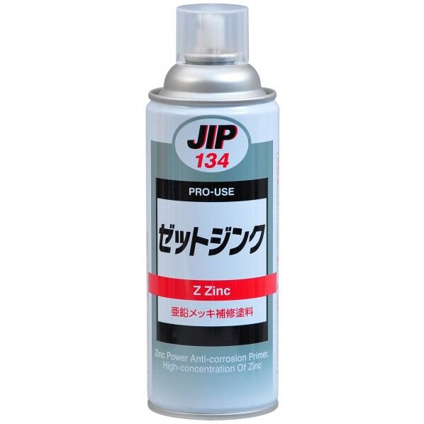 ゼットジンク 420ml JIP134 1点