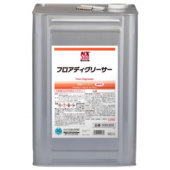 フロアディグリーサー