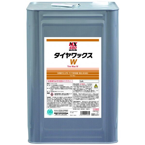 NEWタイヤワックス W 18L 1点