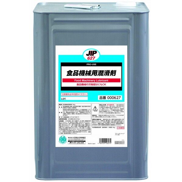 食品機械潤滑剤 無色ー淡黄色 16kg JIP627 1点