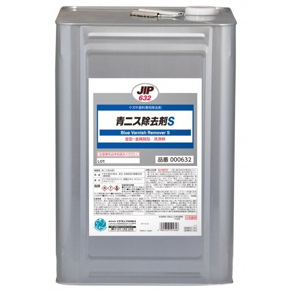 青ニス除去剤 S 無色 S 18L JIP632 1点