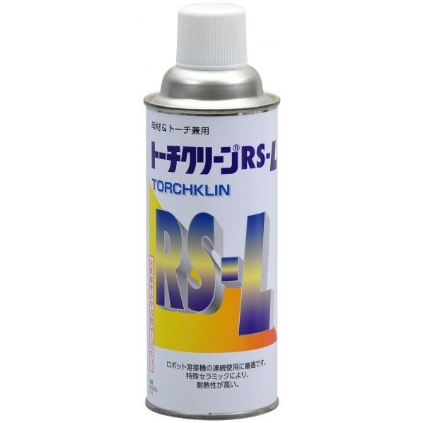 トーチクリーン RS-L 銀色 420ml 27937 1点