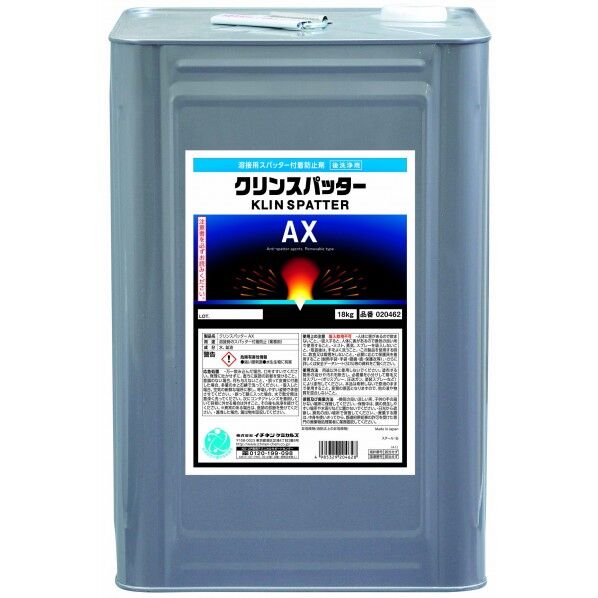 クリンスパッター AX 無色 18Kg 20462 1点