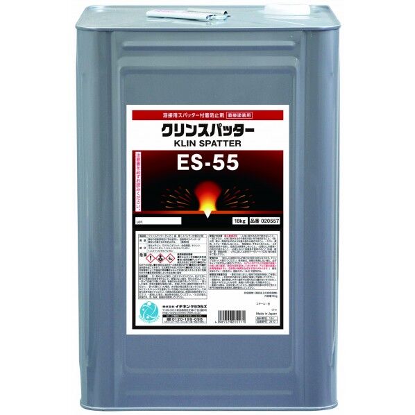 クリンスパッター ES‐55 淡黄色 18Kg 20557 1点