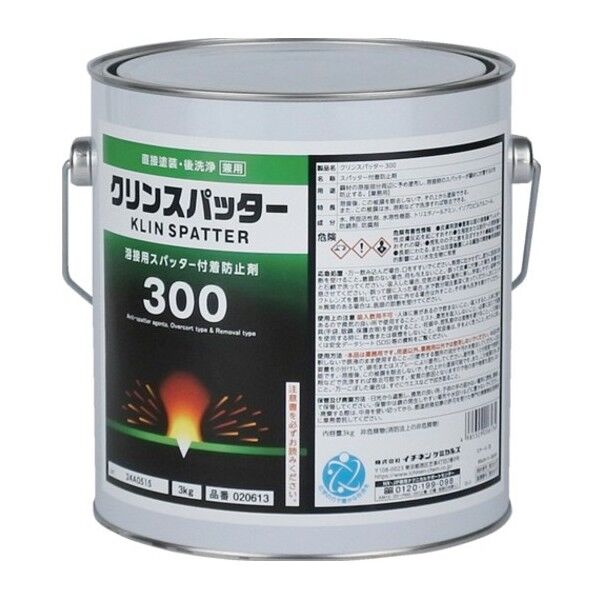 溶接関連 206 13.000