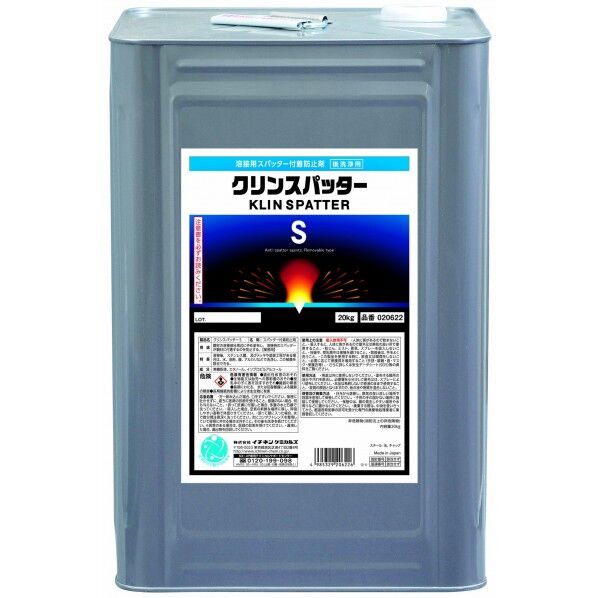 クリンスパッター S 白 20Kg 20622 1点