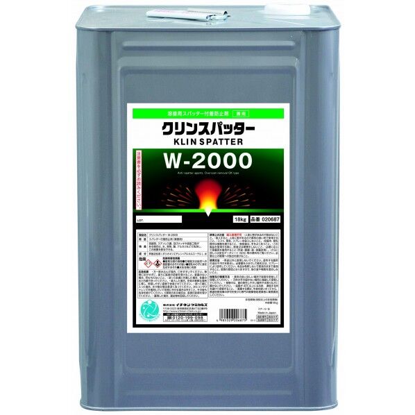 クリンスパッター W‐2000 淡緑色 18Kg 20687 1点