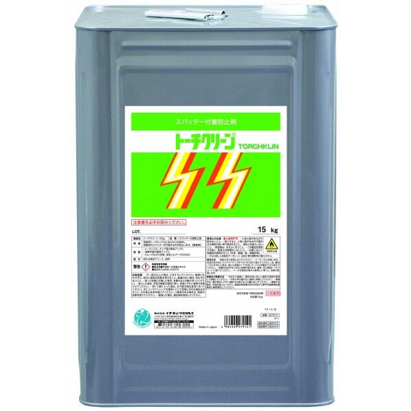 トーチクリン 緑色 15Kg 27912 1点