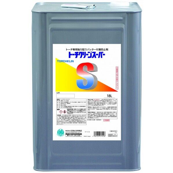 トーチクリン スーパー 淡黄色透明 18L 027942L 1点